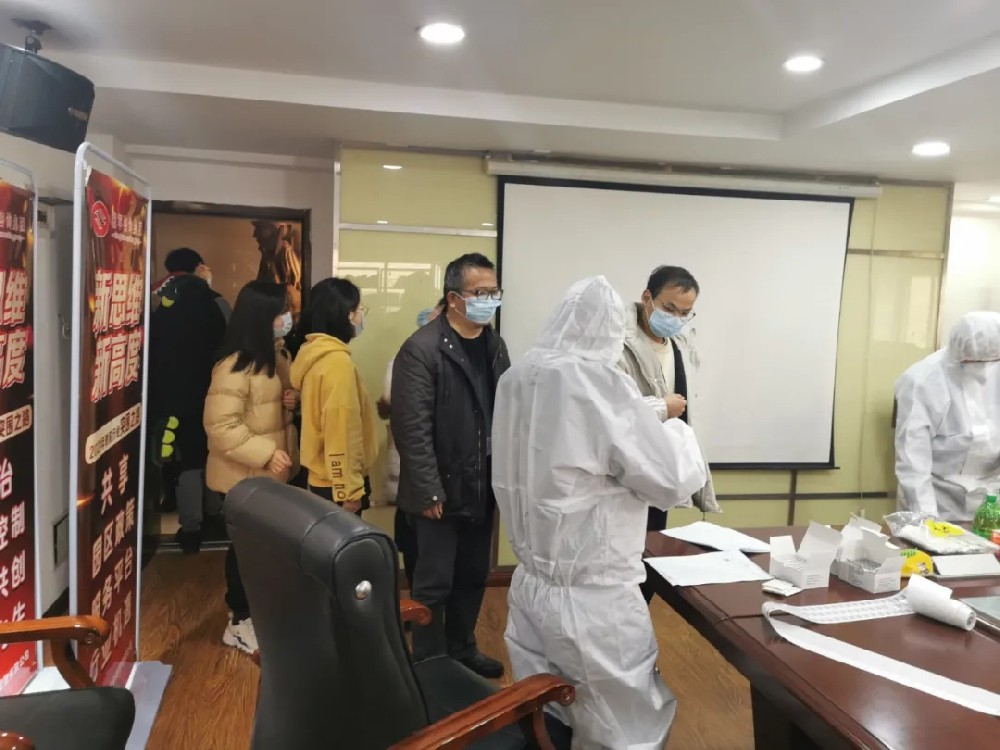 助力返鄉(xiāng)|| 湘軍咨詢集團(tuán)組織員工開(kāi)展核酸檢測(cè)